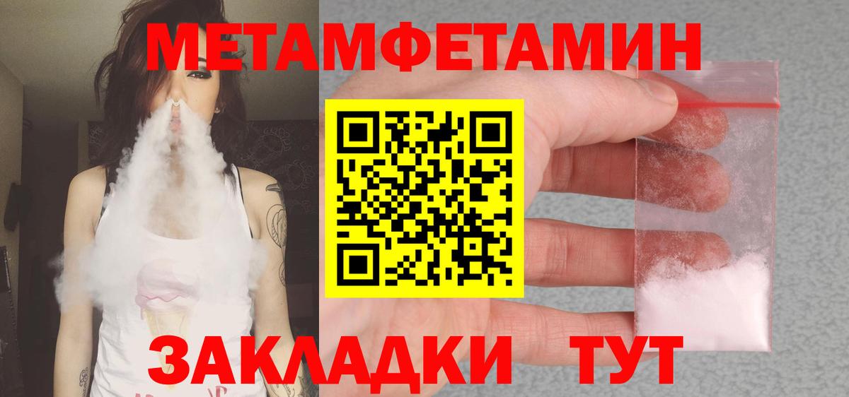 Ейск  Амфетамин  Вход с VPN  АМФЕТАМИН Розовый 