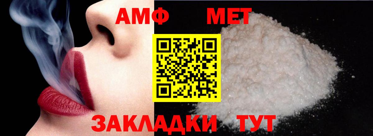 АМФ VHQ Ейск
