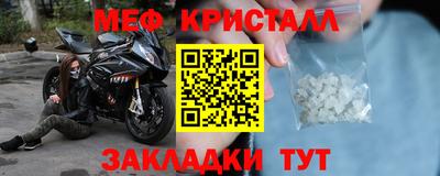 MDMA Premium VHQ Белореченск