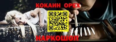 MDMA Premium VHQ Белореченск