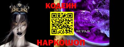 прущие крисы Боровичи