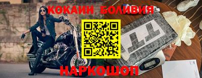 трава Белорецк