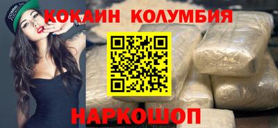 MDMA Premium VHQ Белореченск