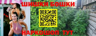 трава Белорецк