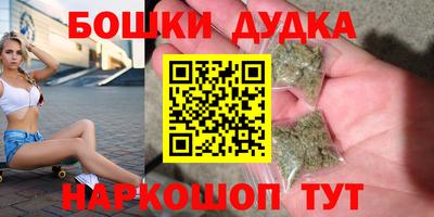 трава Белорецк