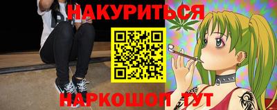марки lsd Бердск