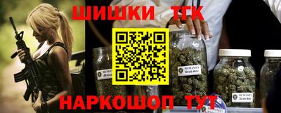 гидропоника Братск