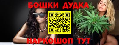 марки lsd Бердск