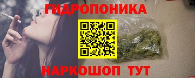 марки lsd Бердск