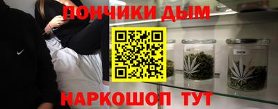 кокс Брянск