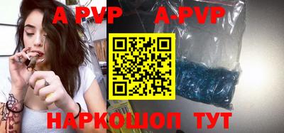 гидропоника Братск