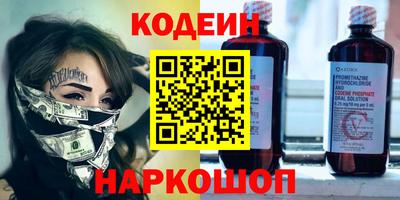 марки lsd Бердск
