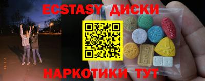 трава Белорецк