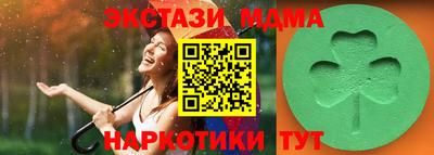 трава Белорецк