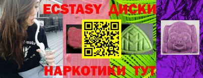 кокс Брянск