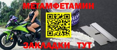 гидропоника Братск