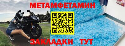 прущие крисы Боровичи