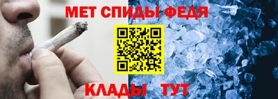 трава Белорецк