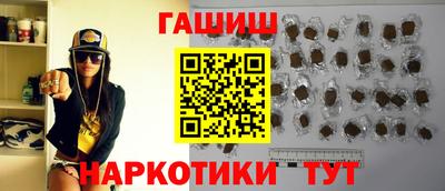 трава Белорецк