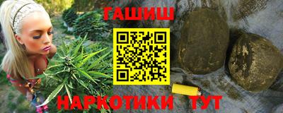 трава Белорецк