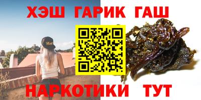 трава Белорецк