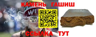 трава Белорецк