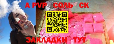 кокс Брянск