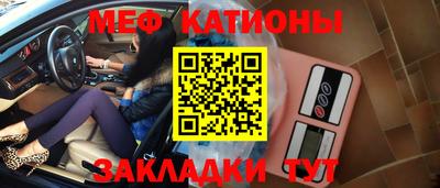 прущие крисы Боровичи