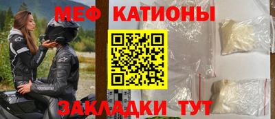 трава Белорецк