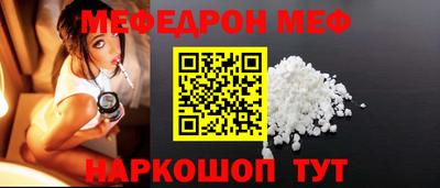 трава Белорецк