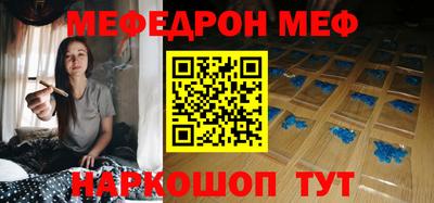 прущие крисы Боровичи