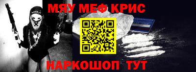 трава Белорецк