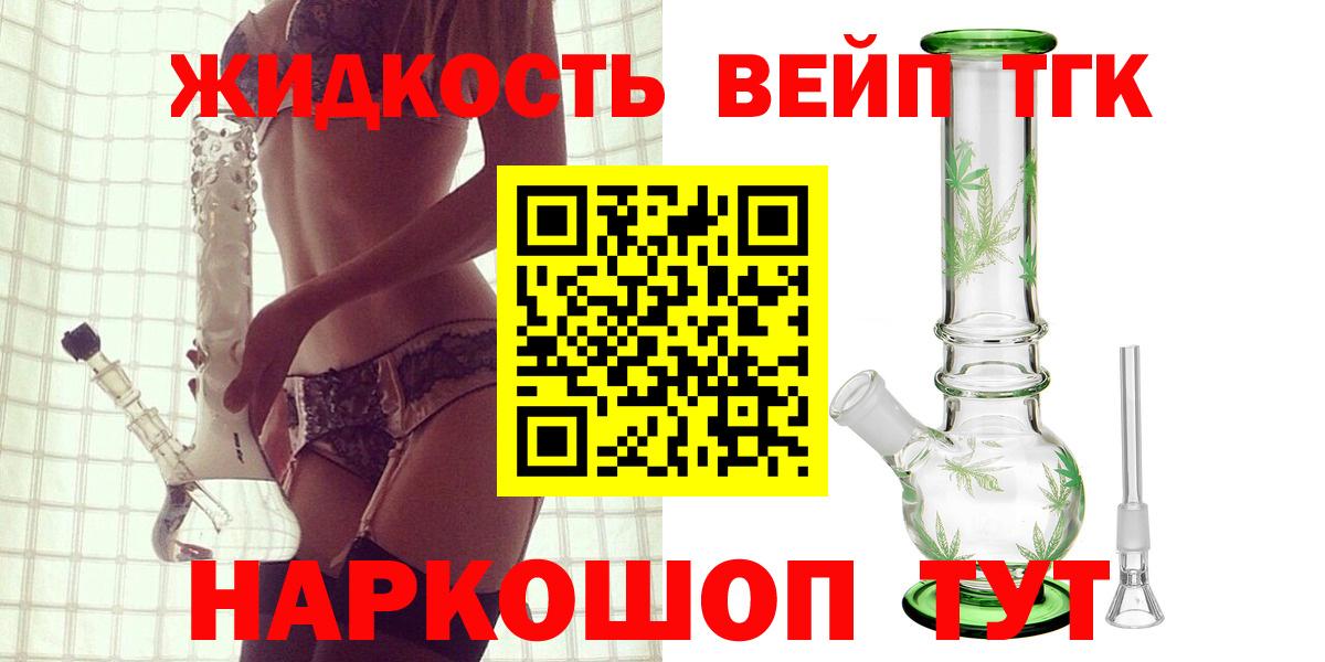 ТГК Wax Ейск