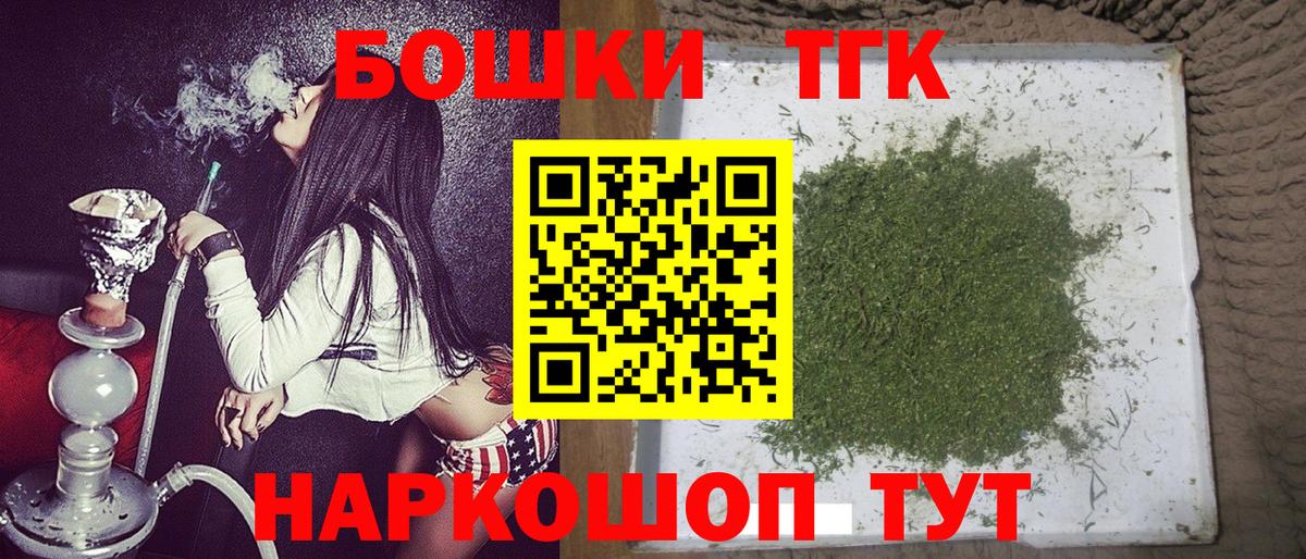 Каннабис план Ейск