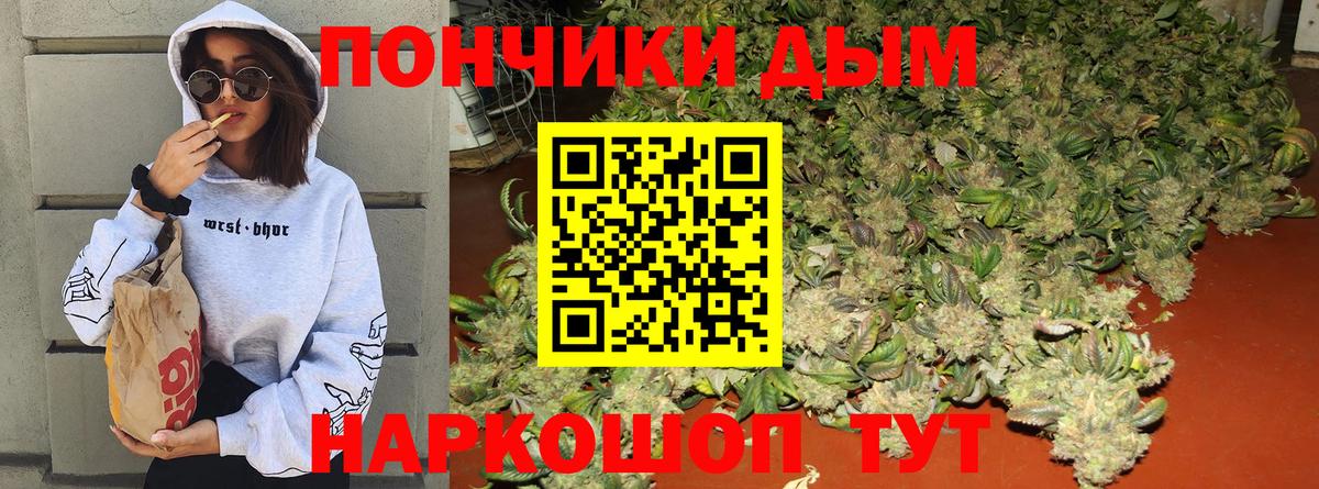 Бошки марихуана Ganja  Конопля марихуана  Каннабис VHQ  Ейск  Вход с VPN 